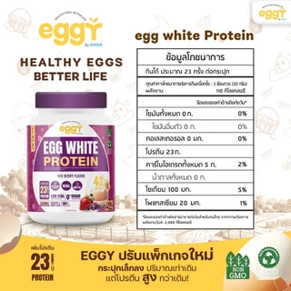 [สินค้าใหม่] Mana Eggy มานาโปรตีน โปรตีนไข่ขาว ผู้สูงอายุ ทานได้ โปรตีนดูแลสุขภาพ 4รสชาติ(210 กรัม)