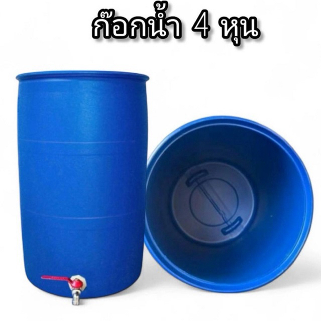 ถังพลาสติกติดก๊อกน้ำ ถังใบใหญ่หนา ขนาด 200 ลิตร ติดก๊อกน้ำ 4 หุน