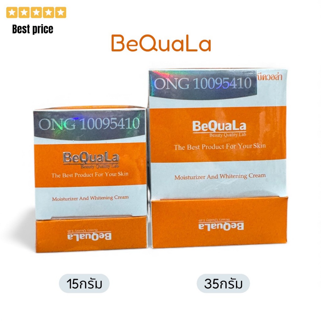 BeQuaLa บีควอล่า แพคเก็จใหม่ [มี 2ขนาด]