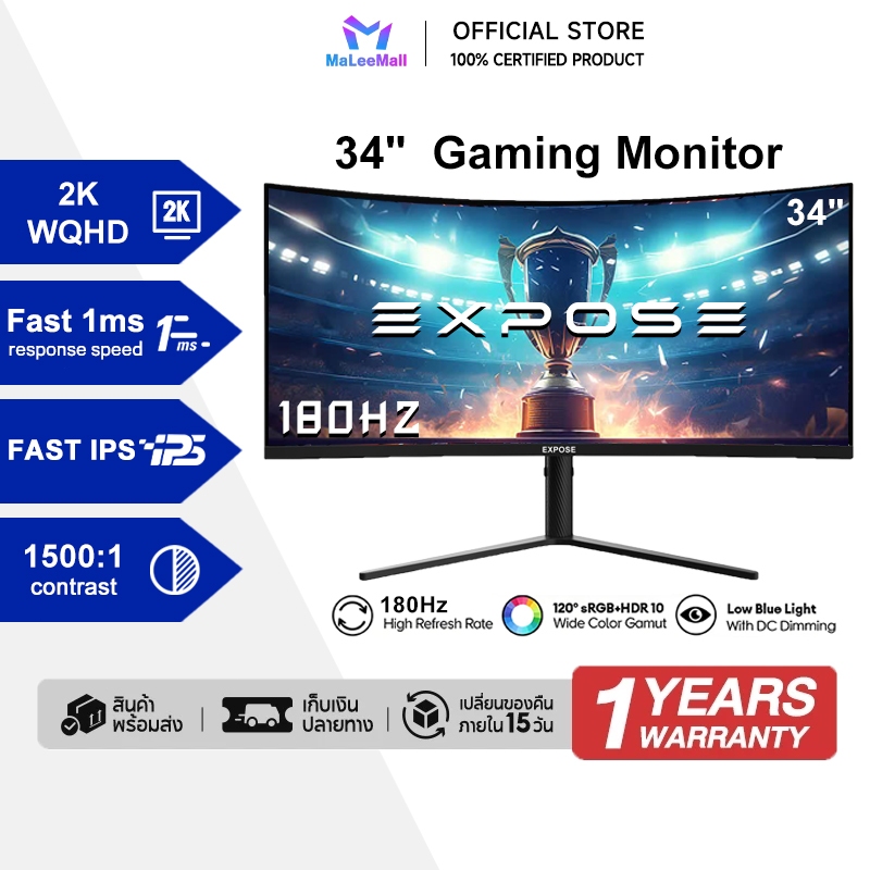 EXPOSE 34 นิ้ว 4K 200Hz จอมอนิเตอร์ Monitor 27 นิ้ว 2K 180HZ จอไร้ขอบ IPS 95%DCI-P3 FreeSync 16.7M C