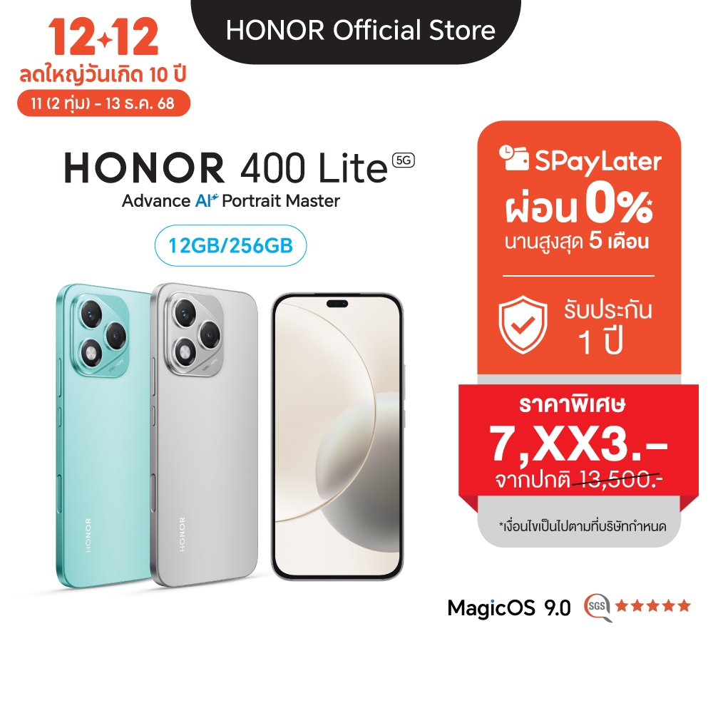 HONOR 400 Lite