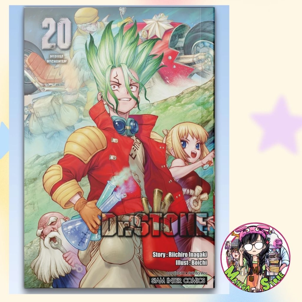 Thumbnail 6