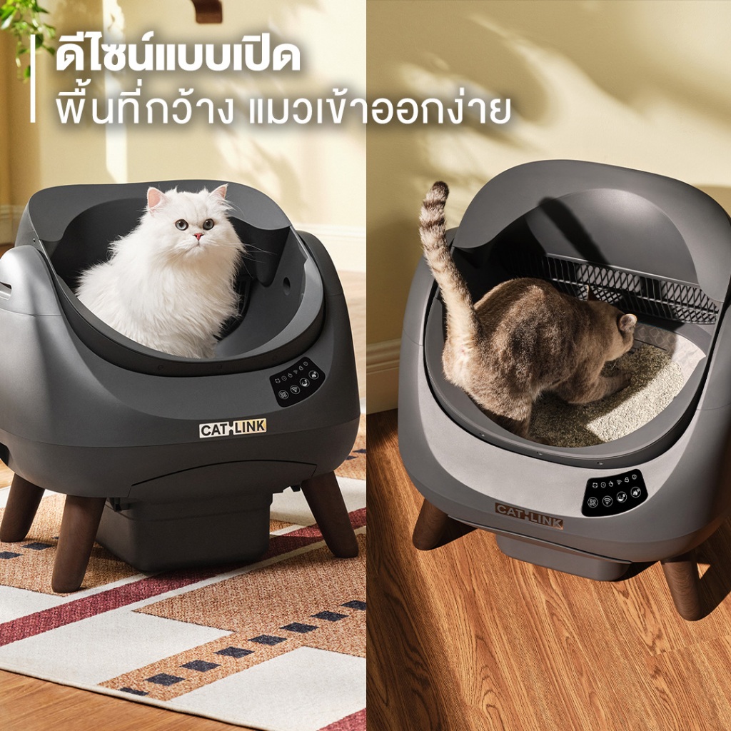 [🔥ใส่โค้ดลดเพิ่ม] CATLINK C08 OPEN-X ยกระดับห้องน้ำแมวอัตโนมัติระบบเปิด ด้วยระบบกำจัดกลิ่น 3 ขั้นตอน - รูปที่ 7