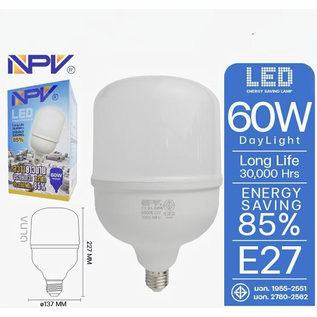 หลอดไฟ LED60W NPV แสงขาว