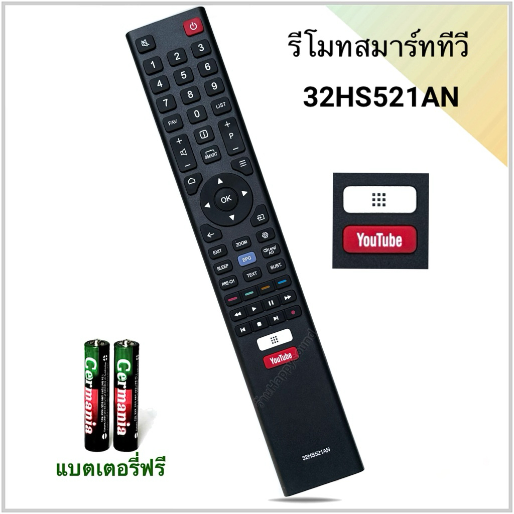 รีโมทสมาร์ททีวี รุ่น 32HS521AN , 43HS521AN, 55RS543AN