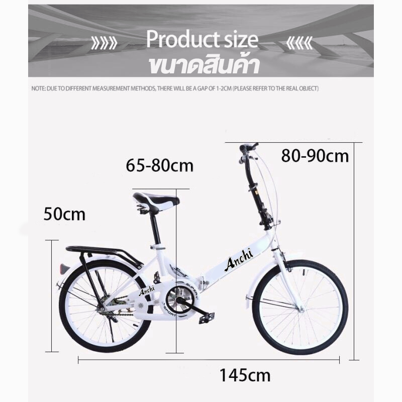 จักรยาน จักรยานพับได้ 20 นิ้ว จักรยานเด็ก  สัญจร คุ้มค่า พร้อมจัดส่ง ขายดี บรรจุอย่างปลอดภัย - รูปที่ 4