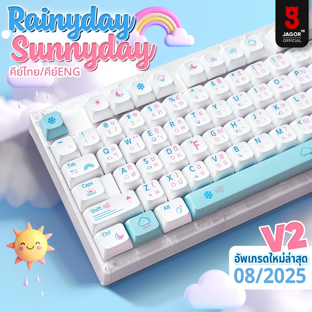 (พร้อมส่งจากไทย) คีย์แคปภาษาไทย Jagor Rainy Days × Sunny Days 2025 อัพเดต PBT XDA 132 คีย์