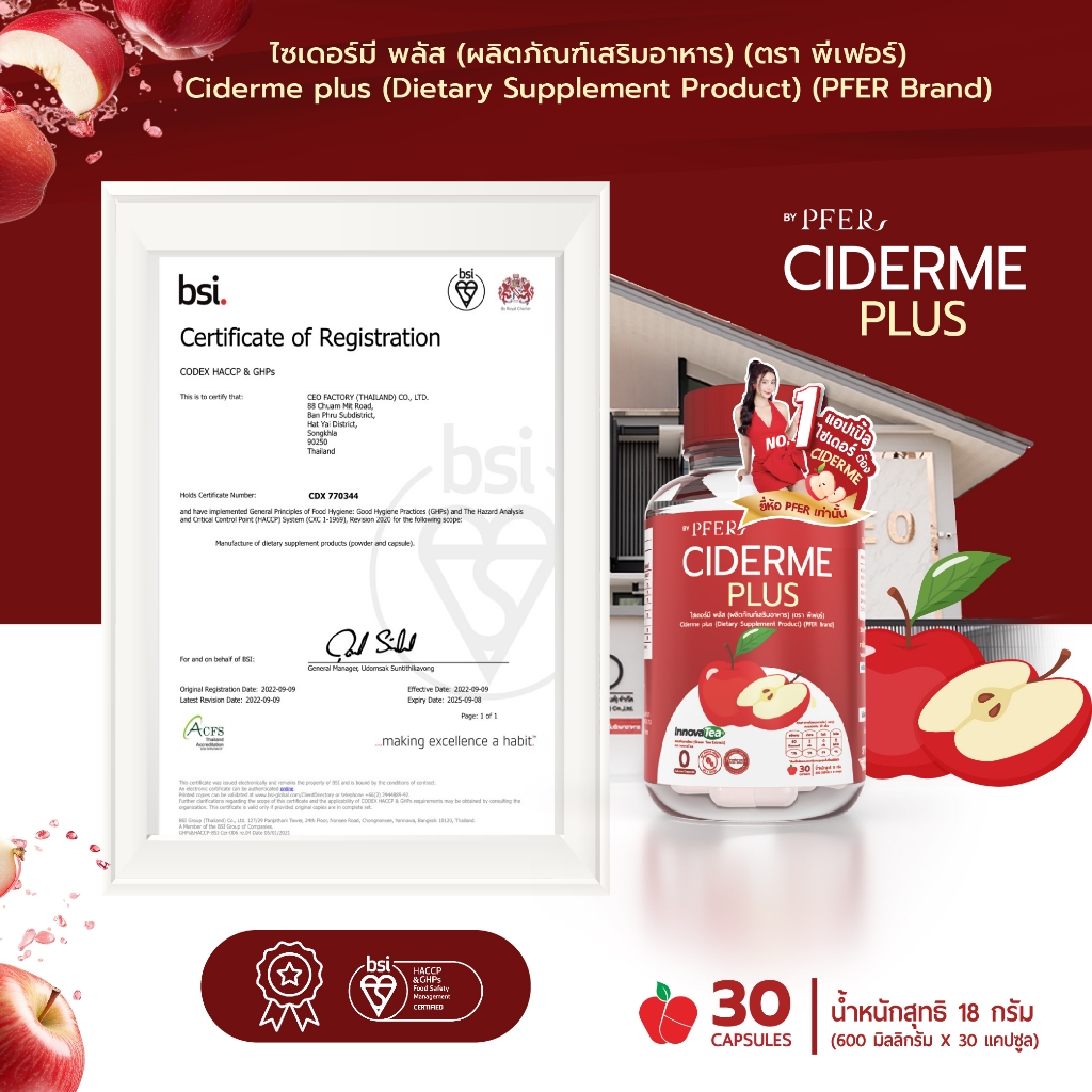 CIDERME PLUS แอปเปิ้ลไซเดอร์ แบบเม็ด APPLE CIDER มีฮาลาล ปริมาณ 30 เม็ด สูตรใหม่ ของแท้ - รูปที่ 3