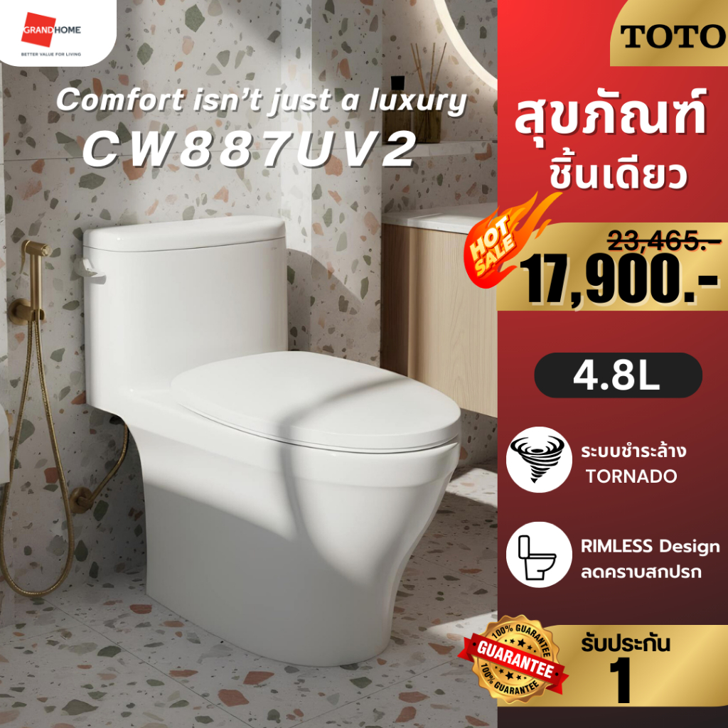 💥พร้อมส่ง💥 TOTO ชักโครก รุ่น CW887UV2 ชิ้นเดียว 4.8 ลิตร สุขภัณฑ์ | TORNADO FLUSH พร้อม WATER SAVING