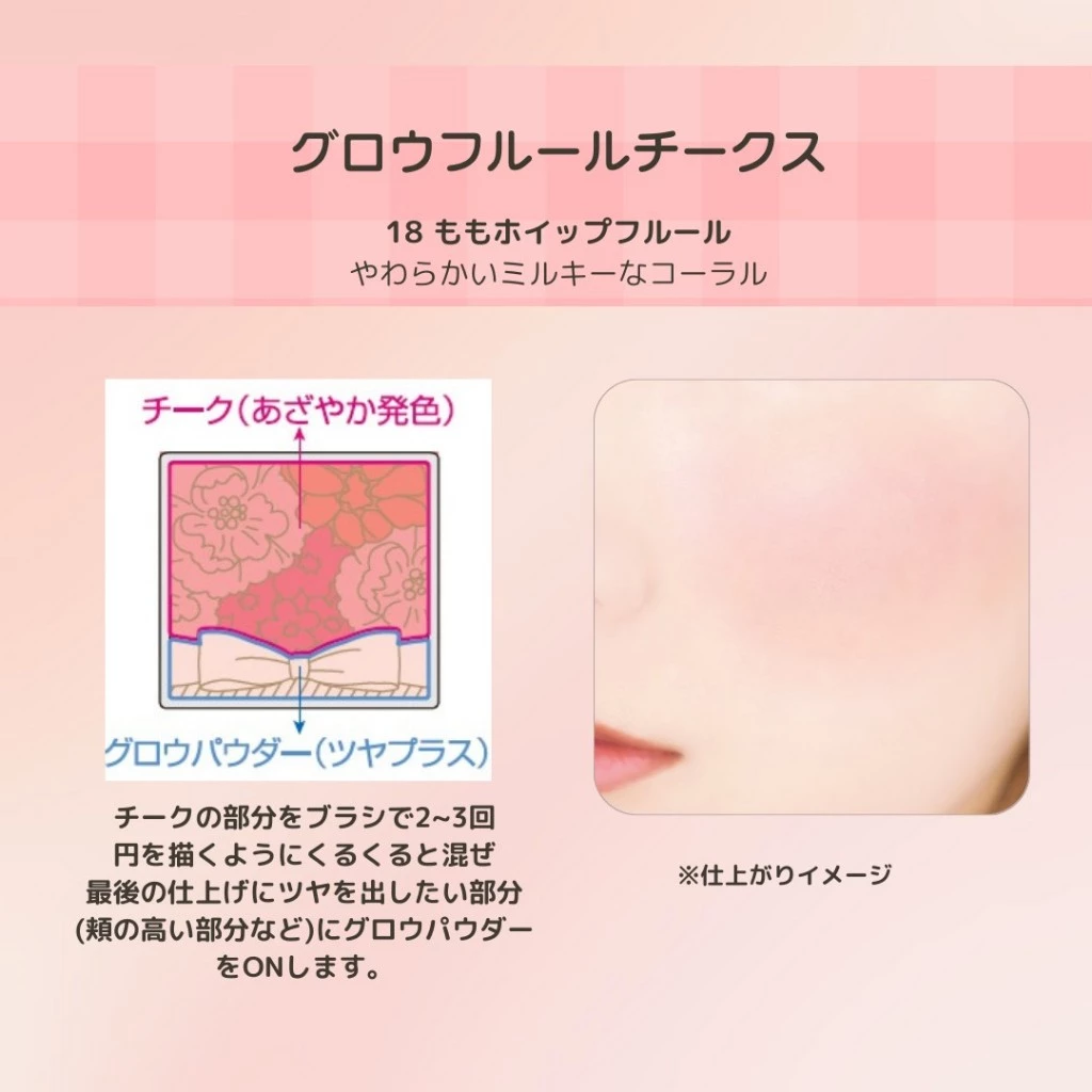 CANMAKE Glow Fleur Cheeks บลัชออนเนื้อฝุ่น thumbnail 6