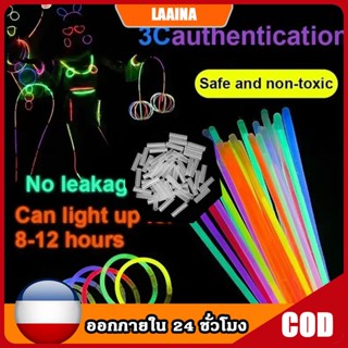 🚀ส่งด่วน ส่งไว 🚀แท่งเรืองแสง กำไลเรืองแสง แท่งเรืองแสงปลอดสา…