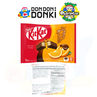 คิทแคท มินิ ช็อกโกแลต รุ่นซองยอดนิยม ขนมเวเฟอร์เคลือบรสช็อกโกแลต KITKAT MINI CHOCOLATE FLAVOR Pr