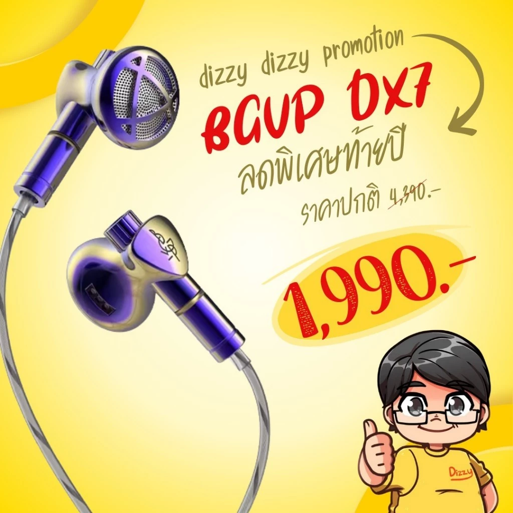 BGVP DX7 หูฟัง เอียร์บัด ไดรเวอร์ไดนามิก เปลี่ยนท่อนำเสียงได้ รองรับ Hi-Res ประกันศูนย์ไทย