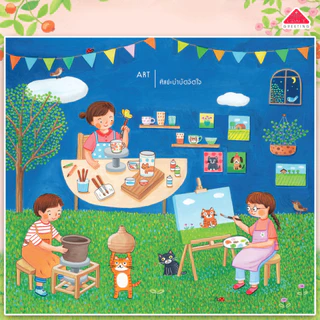 ปฏิทินตั้งโต๊ะปี2569/CALENDAR2026-CT6904 ขนาด8*8.3 นิ้ว*ชุด ENERGY BOOSTER
