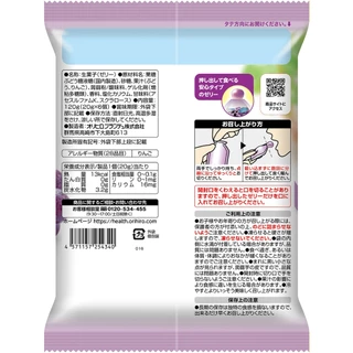 Orihiro Jelly Grape โอริฮิโระ เจลลี่ เกรป 120g. หมดอายุ 31/08/2569