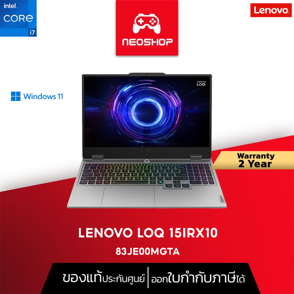 (ผ่อน 0% สูงสุด 10 เดือน) LENOVO LOQ 15IRX10 83JE00MGTA - Notebook gaming โน๊ตบุ๊คเล่นเกม