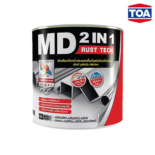 สีกันสนิม 2IN1 เงา MD RUST TECH เอ็มดี ทูอินวัน รัสท์เทค ชนิดเงา (ขนาด 1 แกลลอน) TOA