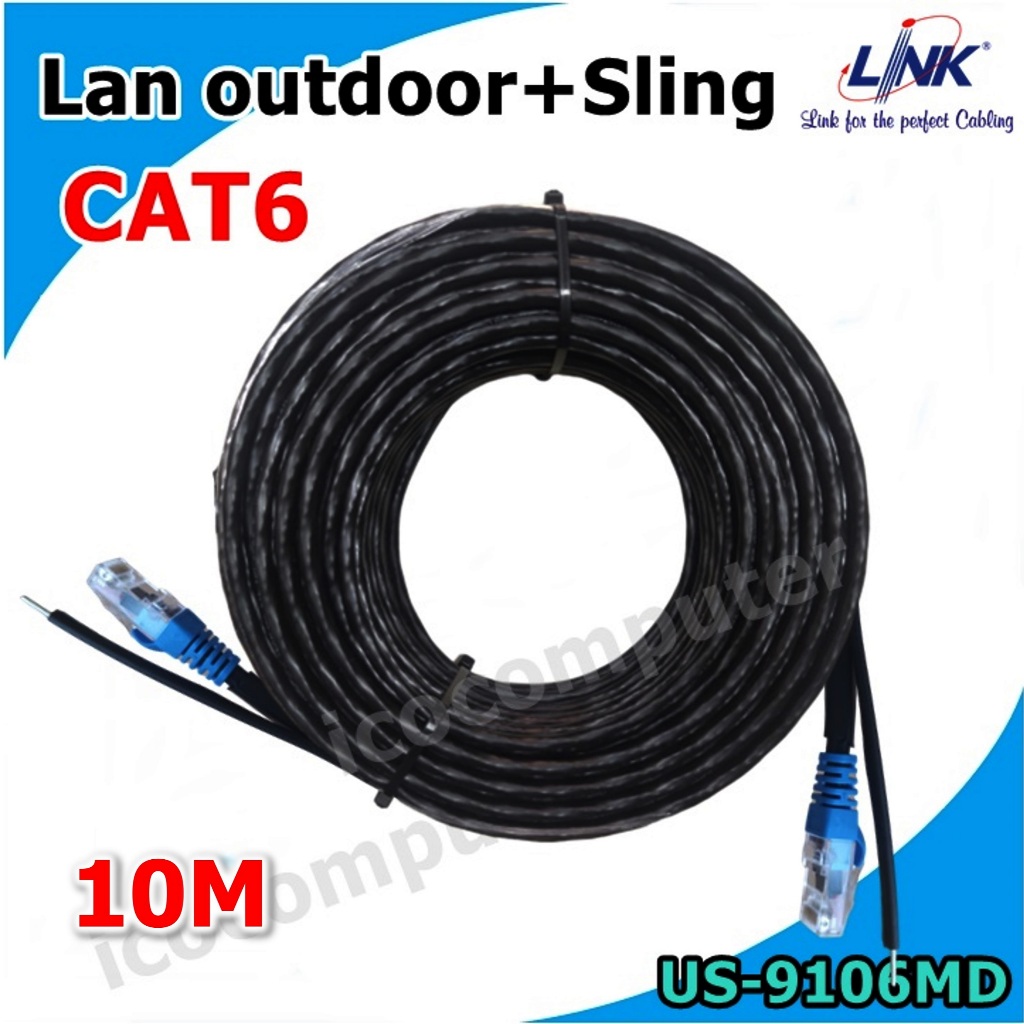 สายแลน CAT6 Link outdoor+sling พร้อมเข้าหัว ความยาว 10M 20M