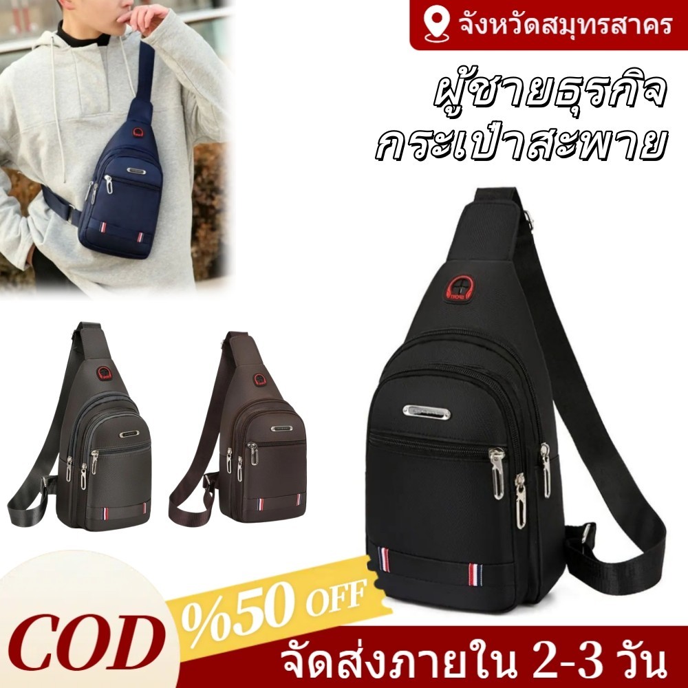 【2-3 days delivery】Business Single Shoulder Bag Durable Oxford Cloth Bag Casual Travel Backpack For 