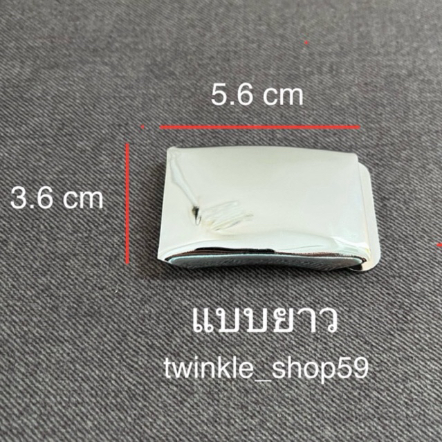 [ส่งฟรี] หัวเข็มขัดหน้าเรียบแบบยาว