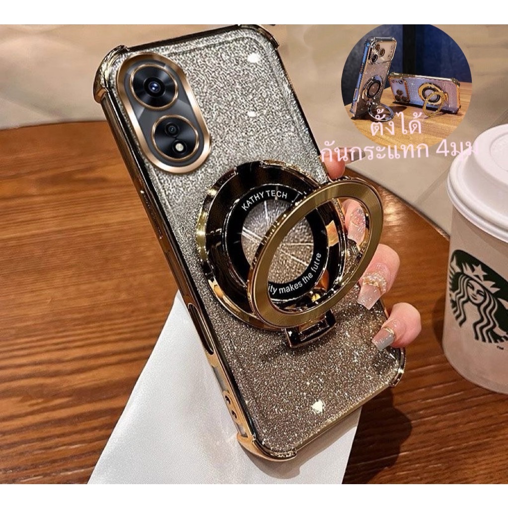 เคส กากเพชร ตั้งได้ สำหรับ OPPO A18 A38 A78 A58 A17 A17K A16 เคส ฟรุ้งฟริ้ง สวยหรู กากเพชร CD 2in1 กันกล้อง กันมุม