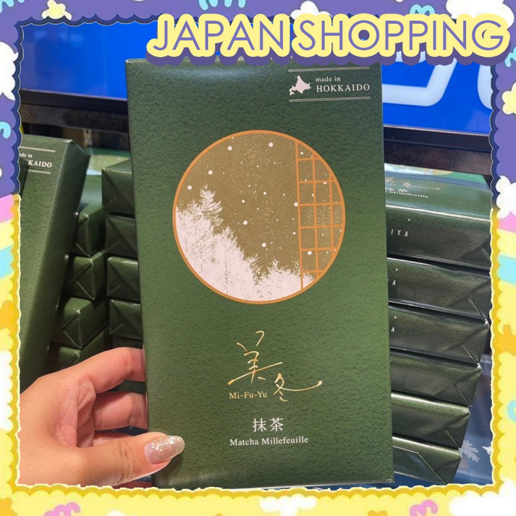 ‼️ร้านนี้ถูกที่สุด‼️Ishiya Confectionery Mille-feuille พายกรอบเนื้อเบาเคลือบด้วยช็อกโกแลต