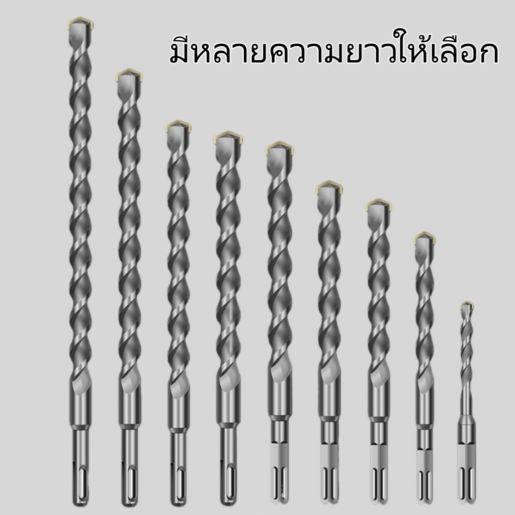 ดอกสว่านโรตารี่ SDS PLUS ขนาด 14 มม./18 มม./20 มม./22 มม./25 มม. ทนทานและเหมาะสำหรับการเจาะรูในคอนกรีต