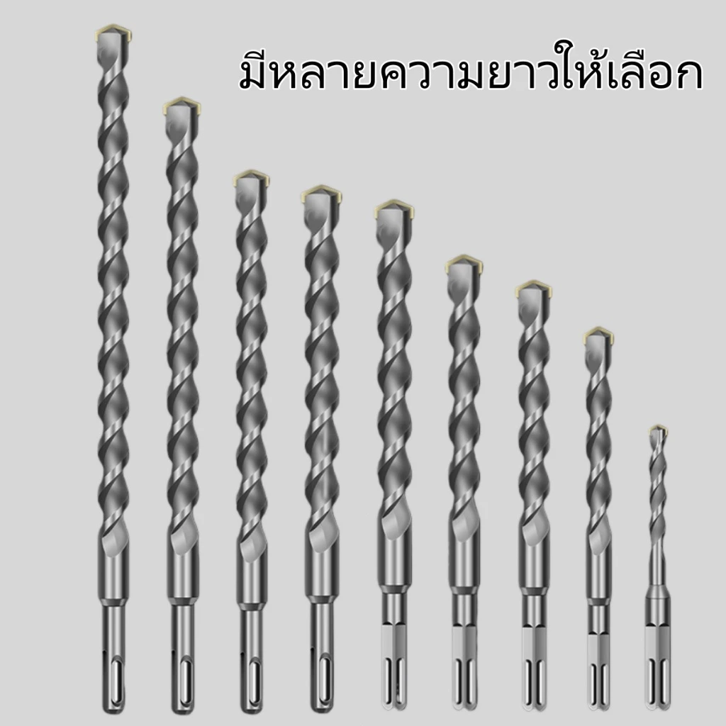 ดอกสว่านโรตารี่ SDS PLUS ขนาด 14 มม./18 มม./20 มม./22 มม./25 มม. ทนทานและเหมาะสำหรับการเจาะรูในคอนกรีต
