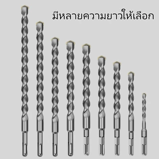 ดอกสว่านโรตารี่ SDS PLUS ขนาด 14 มม./18 มม./20 มม./22 มม./25 มม. ทนทานและเหมาะสำหรับการเจาะรูในคอนกรีต