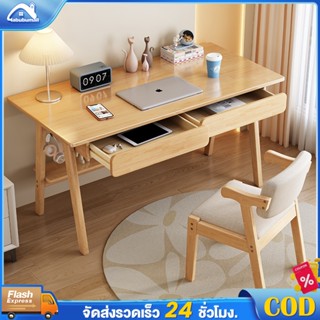 โต๊ะคอม โต๊ะทำงาน 100%ไม้จริง140/120/100/80cmโต๊ะคอมพิวเตอร์…