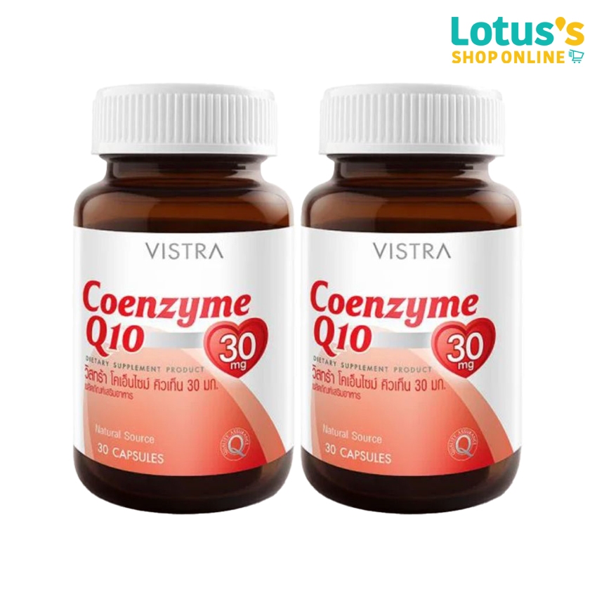 [ทั้งหมด 2 ชิ้น] วิสทร้า นิว โคเอ็นไซม์คิวเท็น 30 แคปซูล VISTRA NEW COENZYME Q10 30 CAPSULES