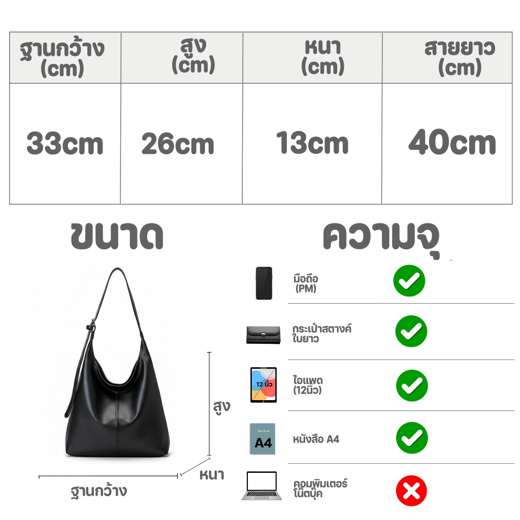 ส่งด่วน GUCSELECTED(B2546) กระเป๋าสะพายข้างผ้าหนังPU ใส่A4ได้(ขนาด19นิ้ว) - รูปที่ 7