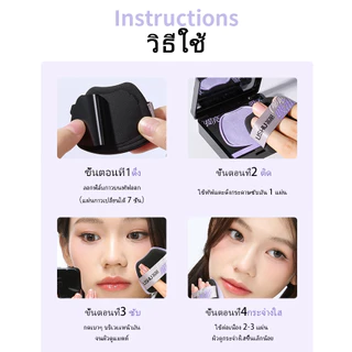 Lishu Cloud พัฟแป้งดูดซับความมันช่วยควบคุมความมัน ให้ผิวดูแมตต์และกระจ่างใส