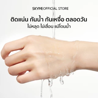 ไม่ต้องใช้เครื่องมือ ดึงติดได้ทันที! SKYMI ตาข่ายติดตาสองชั้น บางเนียน ไร้รอย ไม่โป๊ะ ติดทนตลอดวัน Double Eyelid Tape