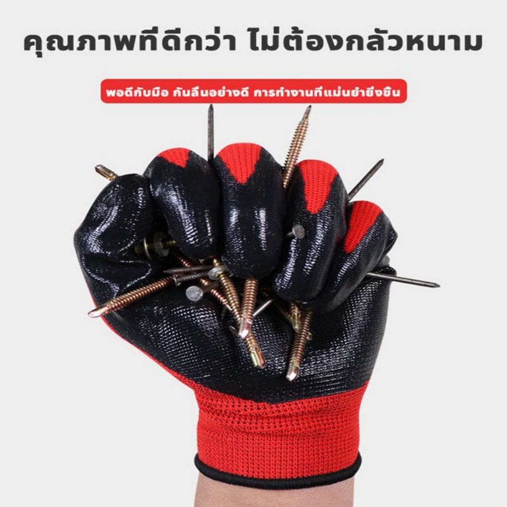 (ยกโหล) (12คู่) ถุงมือเคลือบยาง ถุงมือทำงาน ทำสวน กันลื่น กันบาด ถุงมือยาง ถุงมือกันของมีคมบาด ถุงมือช่าง พร้อมส่ง