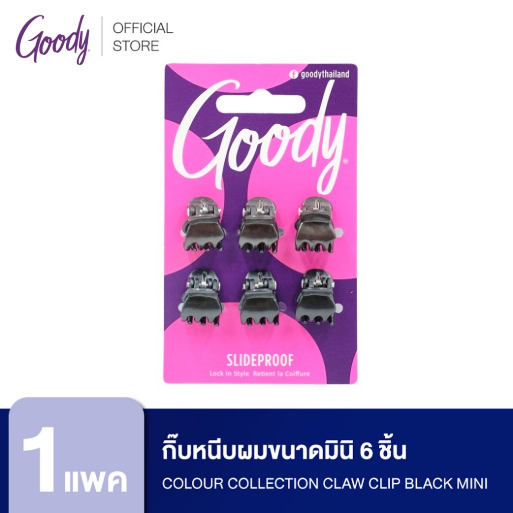 [Goody] 05556 กิ๊บหนีบผมขนาดมินิ 6 ชิ้น Colour Collection Claw Clip Black Mini , 6 CT
