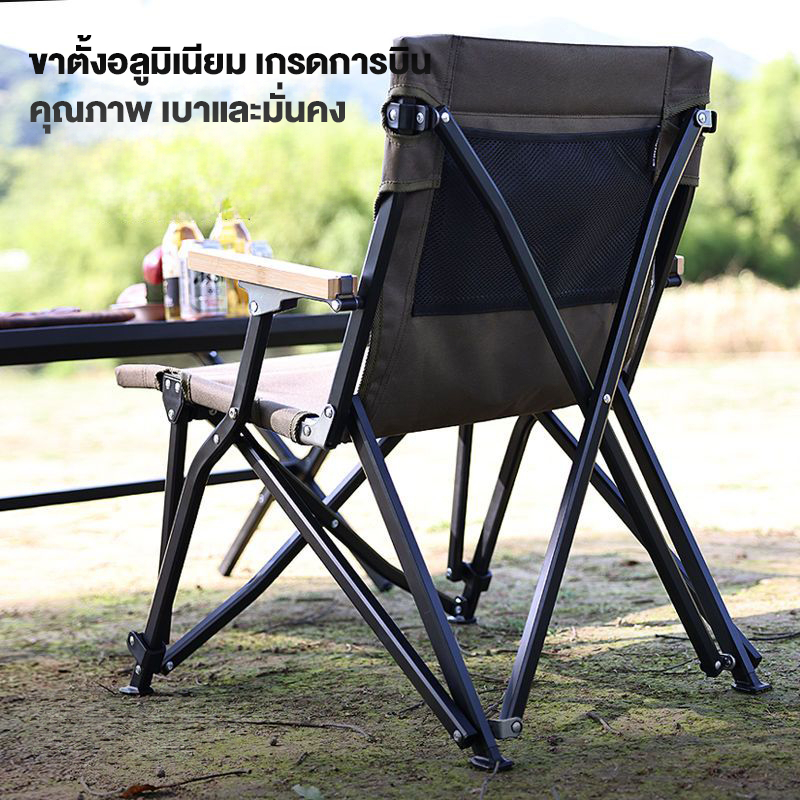 【Siam】เกาอี้แคมป์ปิ้ง เก้าอี้สนามพับได้ อุปกรณ์แค้มปิ้ง ปิคนิค ตกปลา รับน้ำหนักได้ 300kg - รูปที่ 7