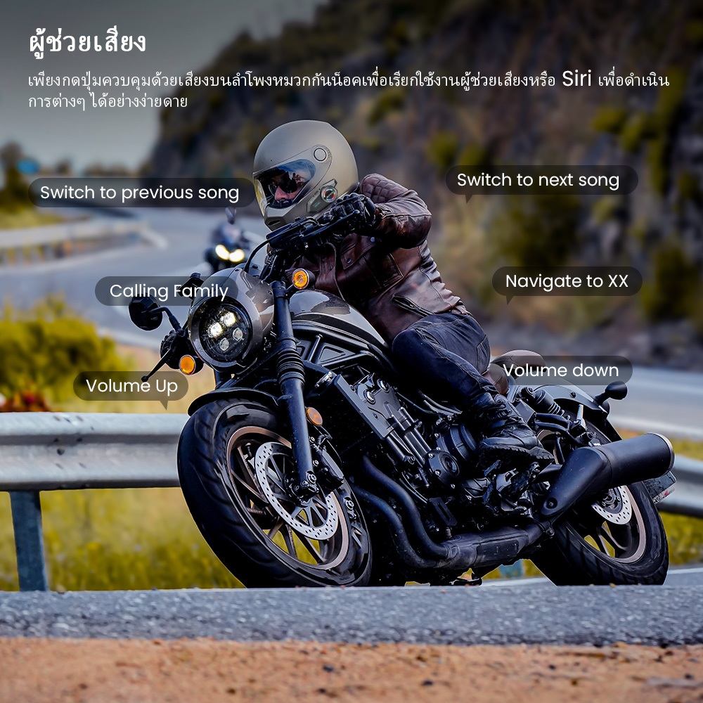 GEARELEC ARROW หมวกกันน็อคอินเตอร์คอม ระบบอินเตอร์คอมขณะแบ่งปันเสียงเพลง บลูทูธ5.3กันน้ำIP67 CVC&DSPลดเสียงรบกวนอัจฉริยะ - รูปที่ 5