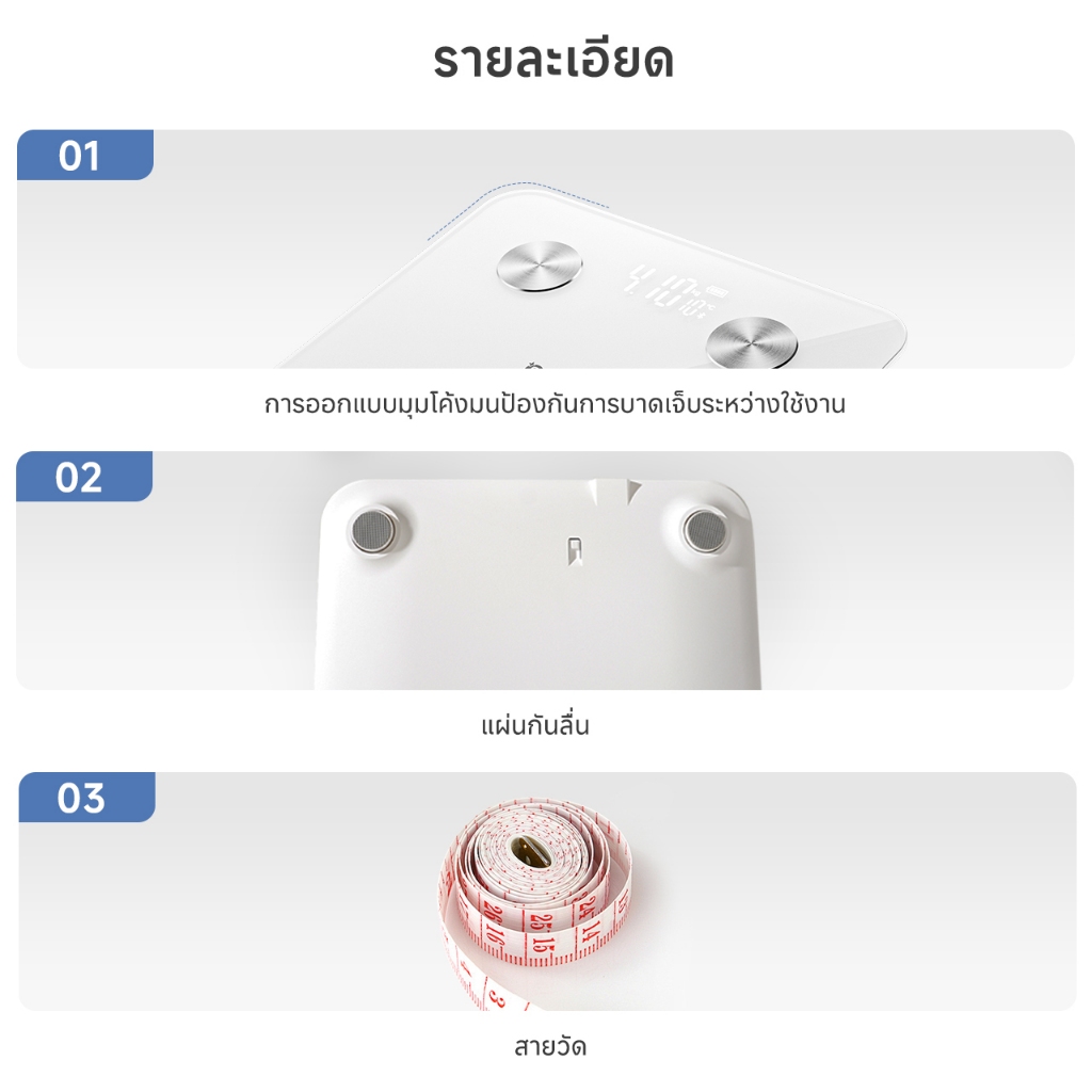 Simplus เครื่องชั่งน้ำหนักอิเล็กทรอนิกส์ สำหรับใช้ในบ้าน พื้นผิวกระจกหรูหรา ,ความแม่นยำสูง สายชาร์จ TZCH002 - รูปที่ 6