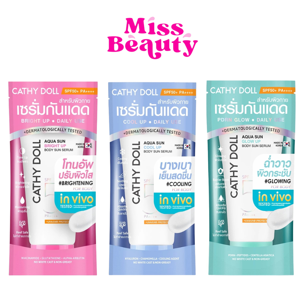 (หลอด) Cathy Doll Aqua Up Body Sun Serum SPF50+ PA+++ เคที่ดอลล์ อควา อัพ บอดี้ ซัน เซรั่ม เซรั่มกันแดด 50 / 140 มล.