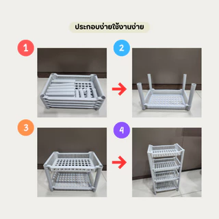 ชั้นวางเข้ามุม 4 ชั้น สีขาว รูปแอปเปิ้ล พลาสติก อเนกประสงค์ วางของในครัว