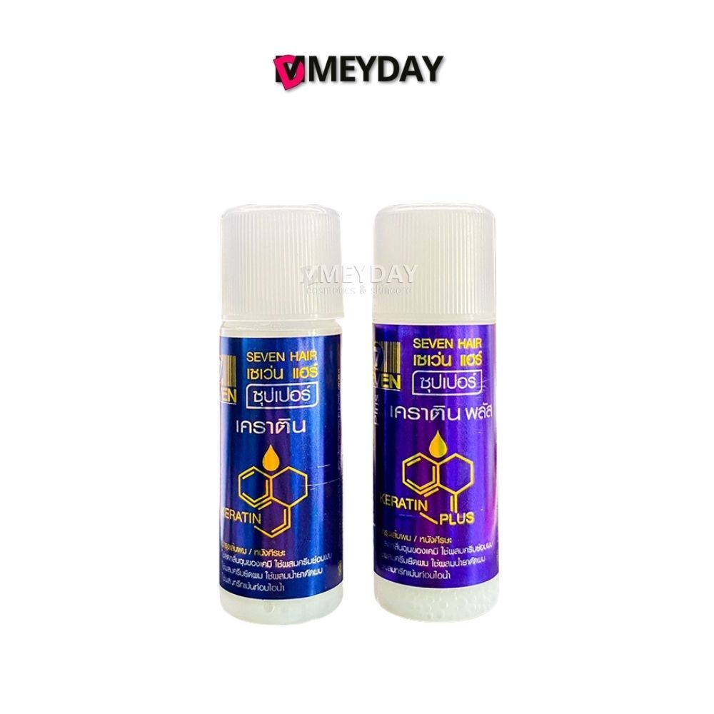 Seven 7 Hair Super Keratin / Keratin Plus เซเว่น แฮร์ ซุปเปอร์ เคราติน พลัส ผสมเคมี อบไอนำ ดับกลิ่นเคมี 15ml.