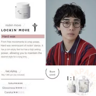 Arimino(อาริมิโน) Dance Design Tuner การจัดแต่งทรงผม