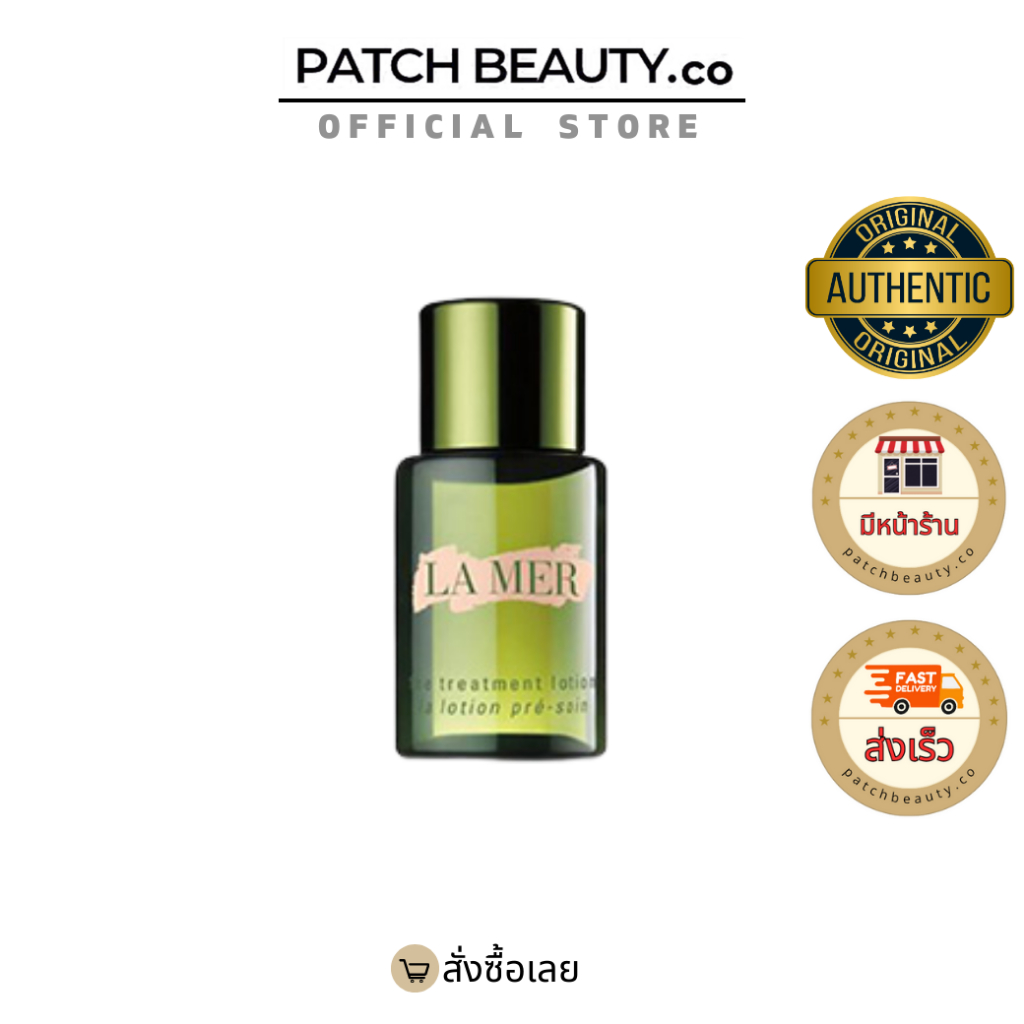 La Mer The Treatment Lotion