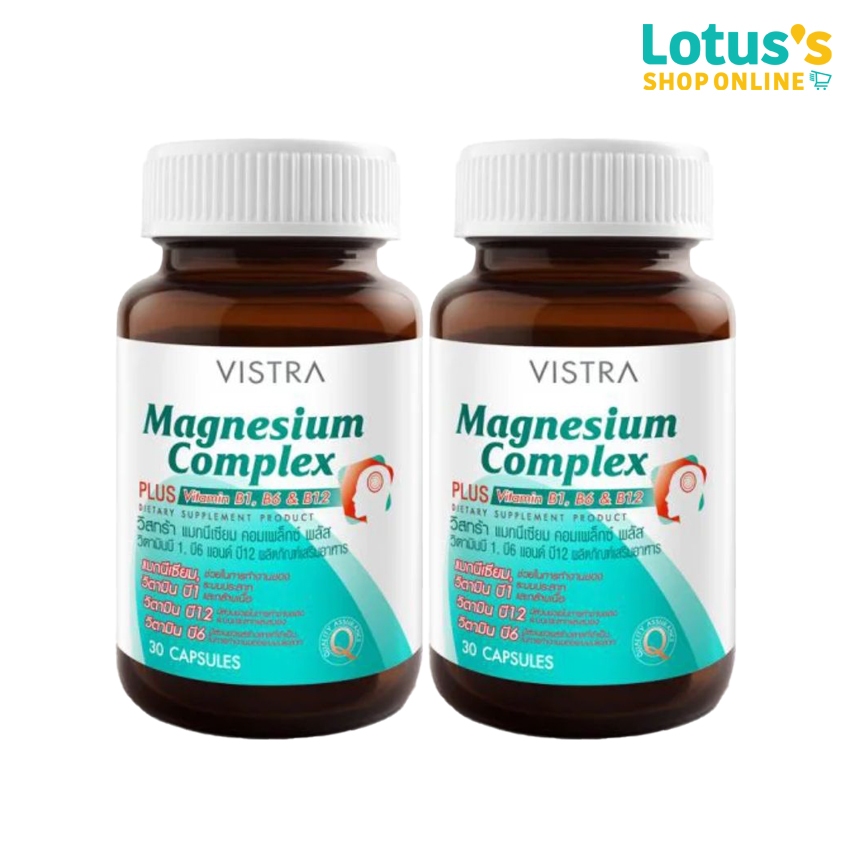 [ทั้งหมด 2 ชิ้น] วิสทร้า แมกนีเซียม คอมเพล็กซ์ พลัส 30 แคปซูล VISTRA MAGNESIUM COMPLEX 30 CAPSULES