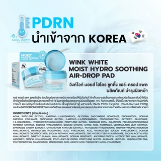 WINK WHITE AIR-DROP PAD โทนเนอร์แพด สูตรชุ่มชื้น PDRN PLANT&สูตรฉ่ำโกลว์ EXOSOME โสมสารสกัดจากเกาหลี