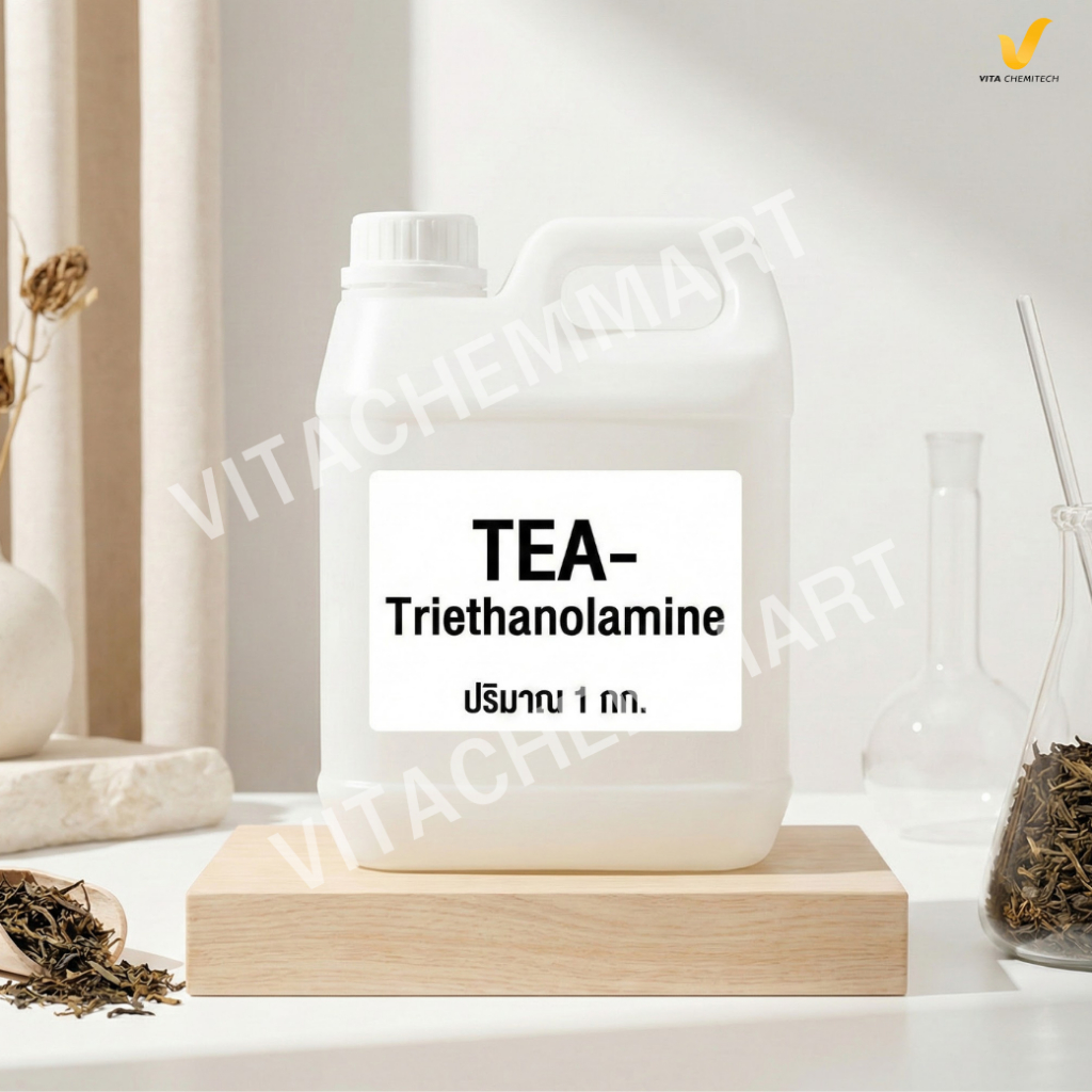 TEA ไตรเอทาโนลามีน ปรับค่า pH เพิ่มความข้น สูตรโรงงาน