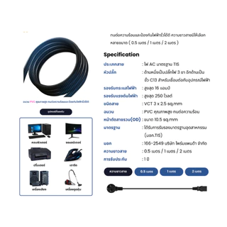 สายคุณภาพดี GLINK GP1631 Cable AC Power สายไฟ แบบ 3 ขา ความยาว 1m/2m สายไฟคอมพิวเตอร์ สายAC ของแท้[กรุงเทพฯเลือกส่งด่วน]