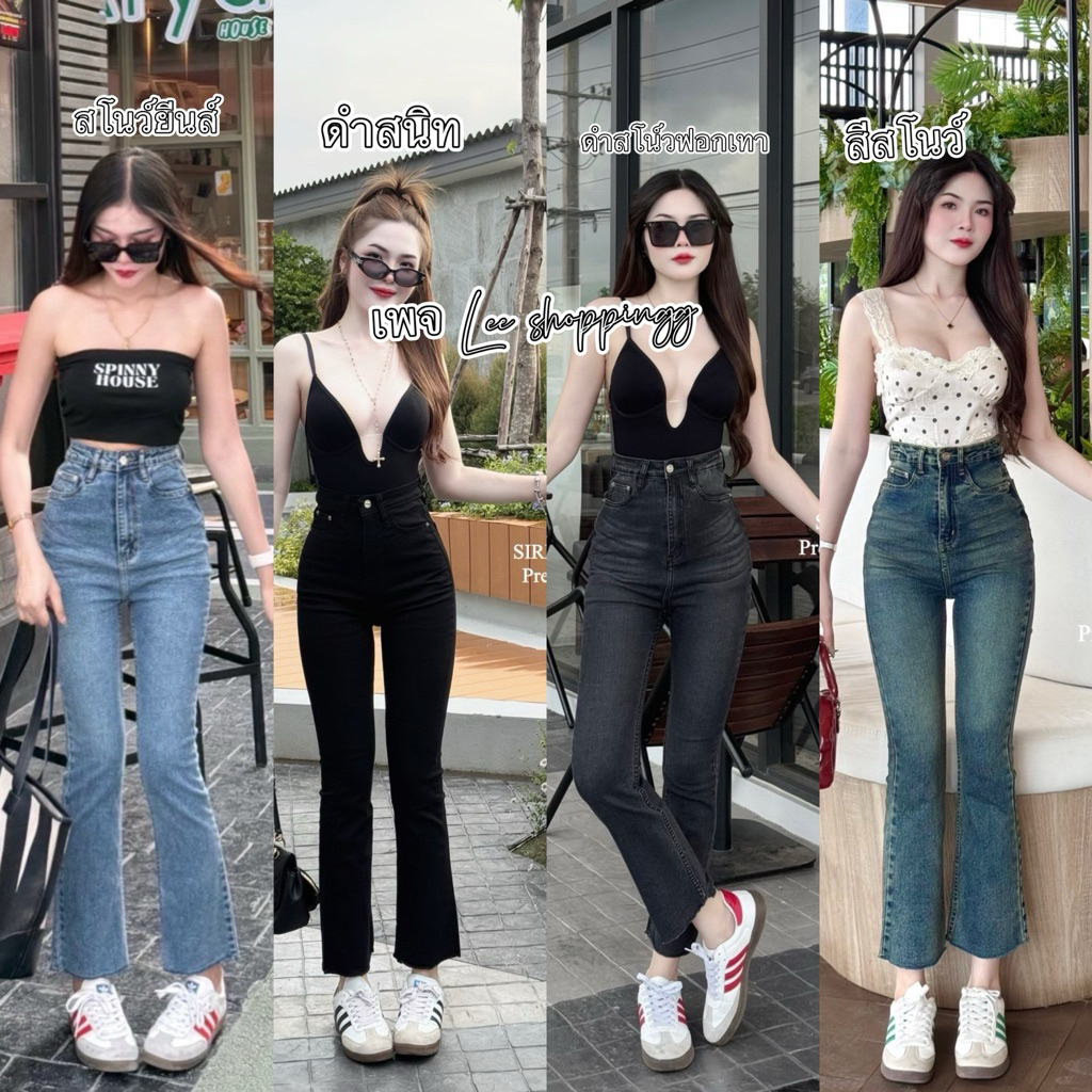 รห 9202 กางเกงขาม้าน้อยเนื้อผ้าตัวใหม่เนื้อยีนส์นุ่มเบาใส่สบาย รุ่นนี้เหมาะสำหรับสาวๆ mini ป้าย SIRINAN Studio