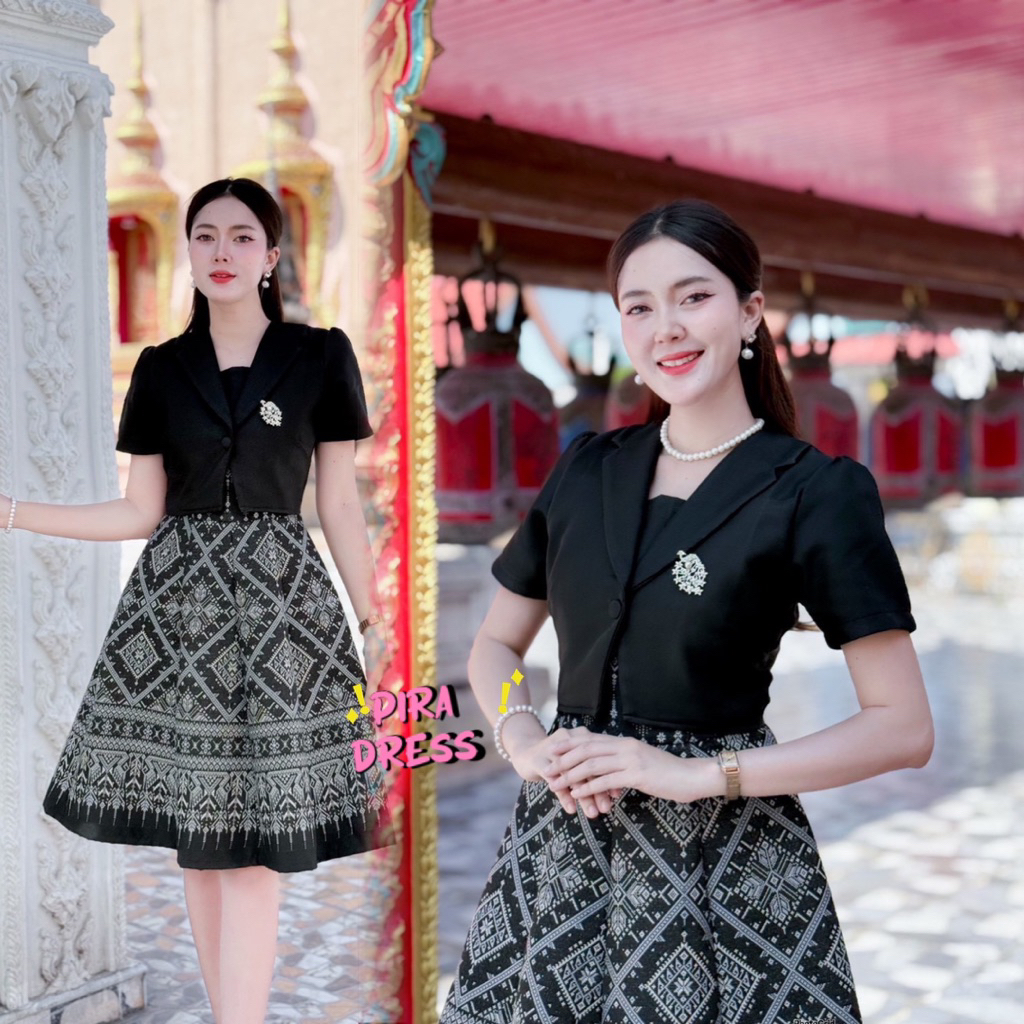 PIRA DRESS เดรสผ้าทอลายไทย อัดกาวทั้งชุด